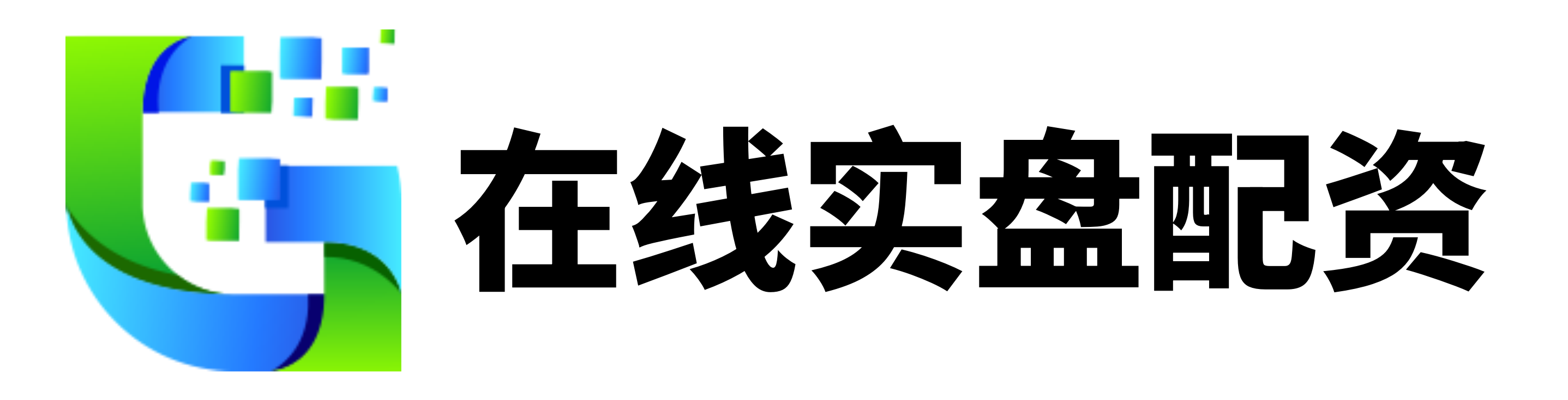 深金配资