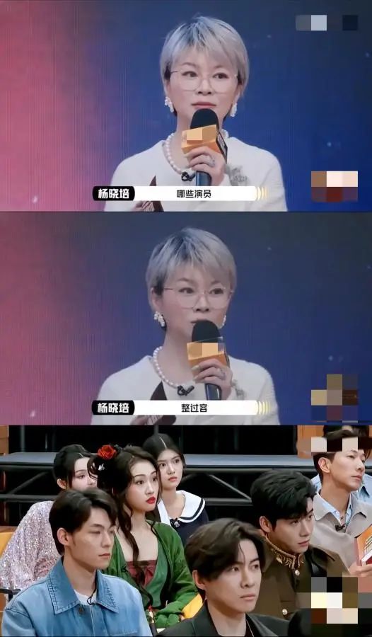 在线股票配资排名 究竟是演员请就位，还是底线在后退？