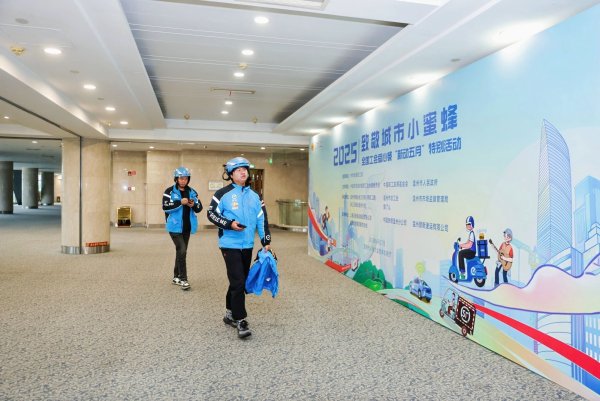合法的股票配资平台 骑手福利来了，30万份爱心餐免费领！饿了么百万补贴致敬一线劳动者_大皖新闻 | 安徽网
