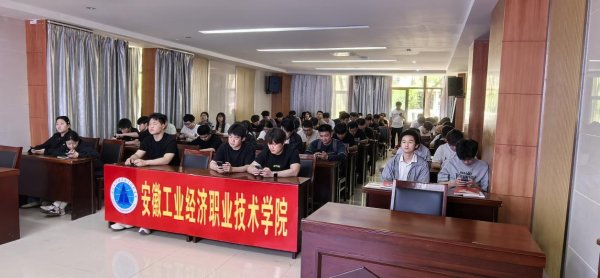 配资通 安徽省教育发展基金会眼健康关爱计划之“睛彩行动”走进安徽工业经济学院_大皖新闻 | 安徽网